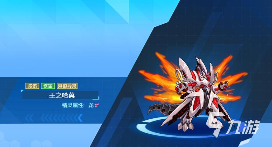 王之哈莫如何刷体力