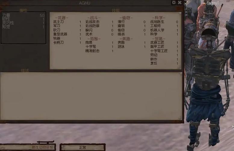 kenshi装备等级划分