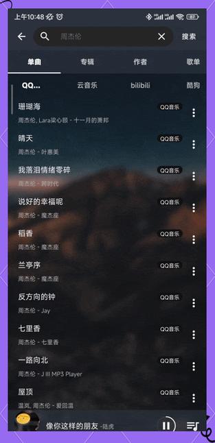 网易音乐