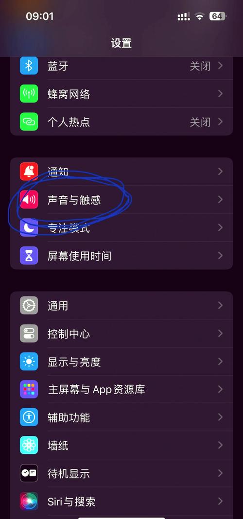 小米手机手机自动静音怎么设置不静
