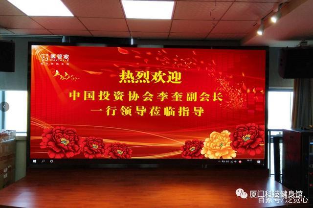 欢迎访问中国投资交易网在线