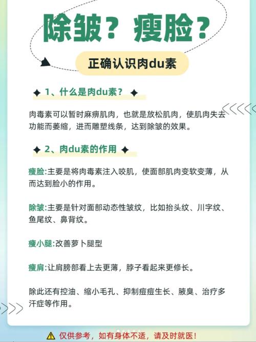 打除皱针会老得更快吗