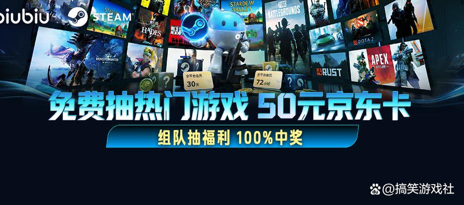 steam跟兄弟开黑的游戏