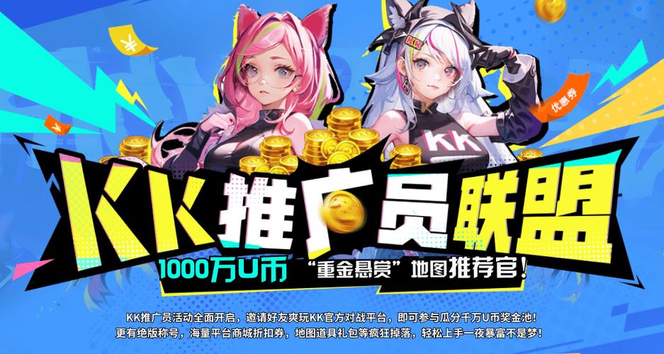 漫次元动漫邀请码答题图标