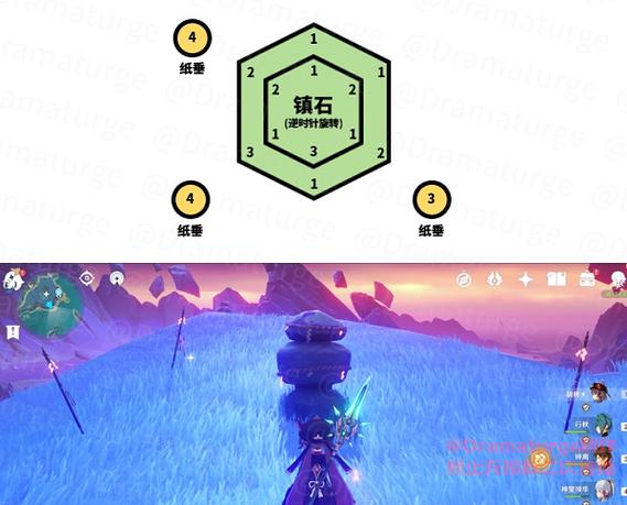 原神逐雷记任务