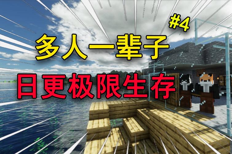 冰c极限生存一口气看完