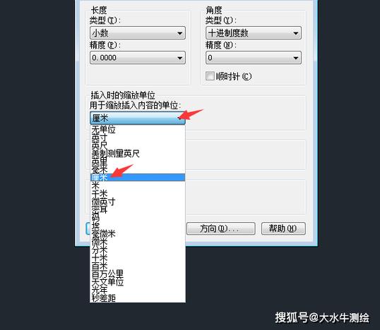 cad怎么调整视图大小