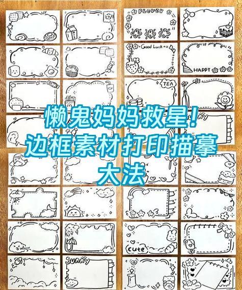 打印机总是打印空白页
