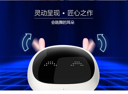 波比机器人图标