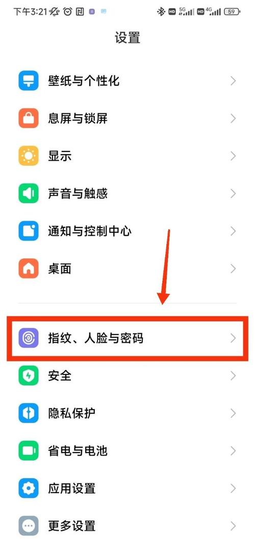 小米相册加密在哪里设置