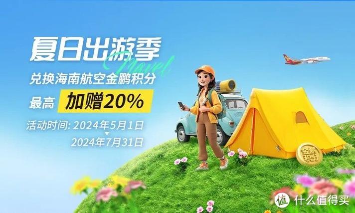 里程可以兑换钱吗