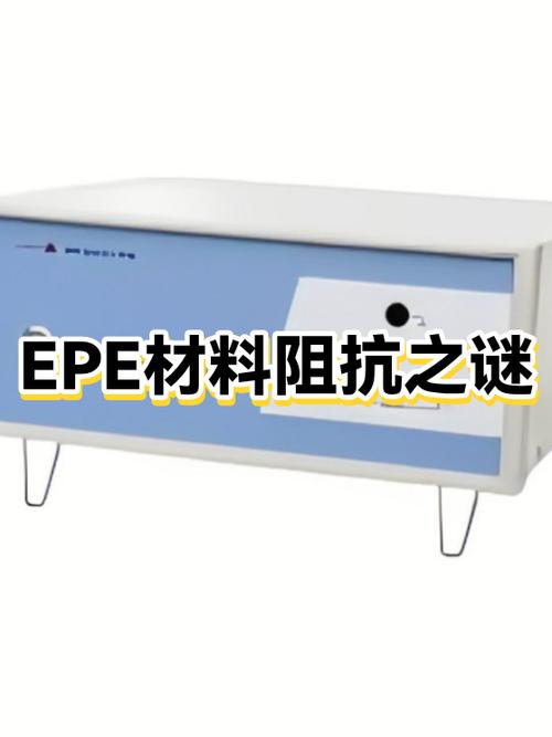 低阻和高阻的区别