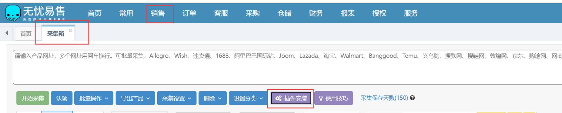 qq帐号出售平台图标