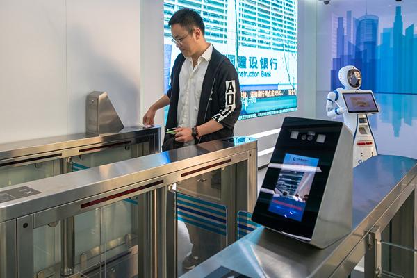 转账不用人脸识别的银行截图