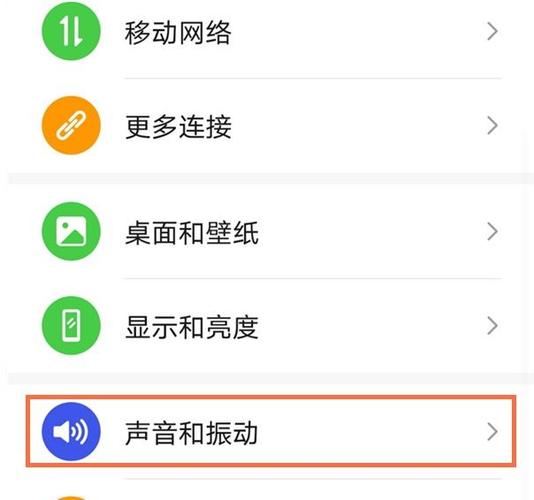 华为音效histen