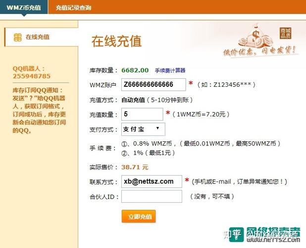 webmoney中国能用吗