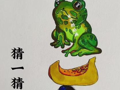 四字成语猜一猜游戏截图
