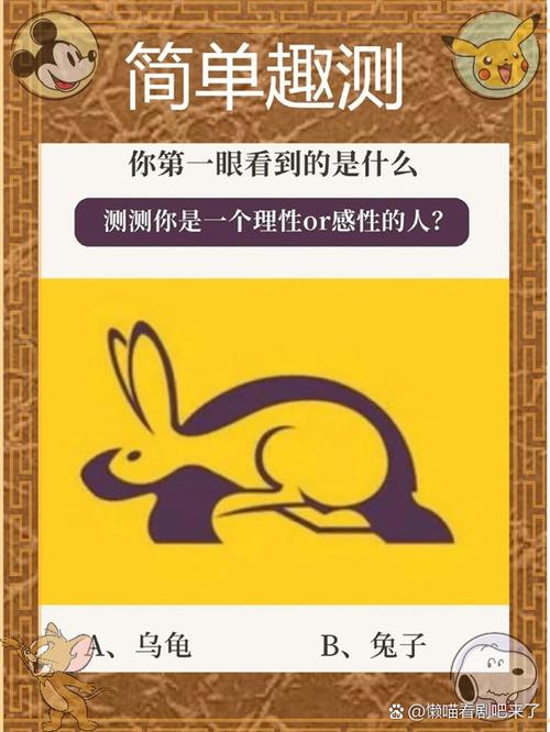 初中生心理测试20题