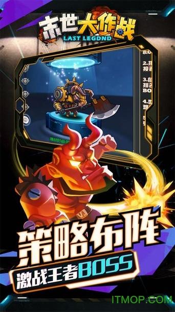 末日大作战官网