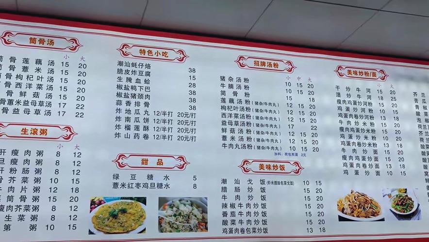 菜单在哪里找