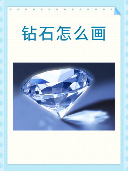 迷你世界怎么卡钻石截图
