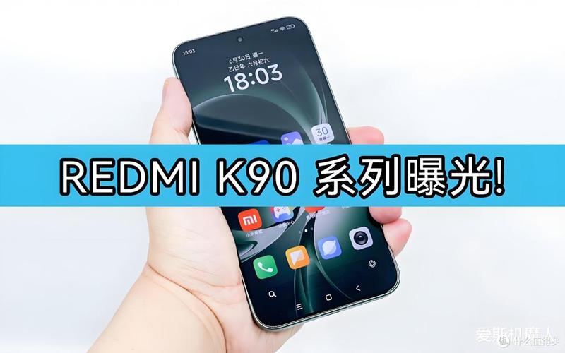 红米k90分屏