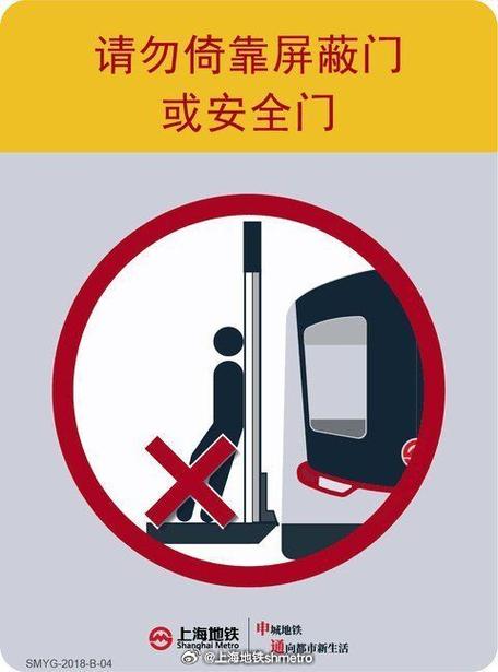 站点安全警告提示是什么意思图标