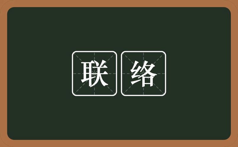 闲鱼联系方式