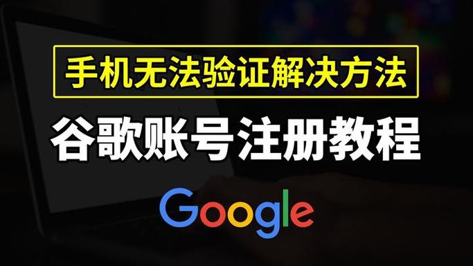 豆星人账号注册教程截图