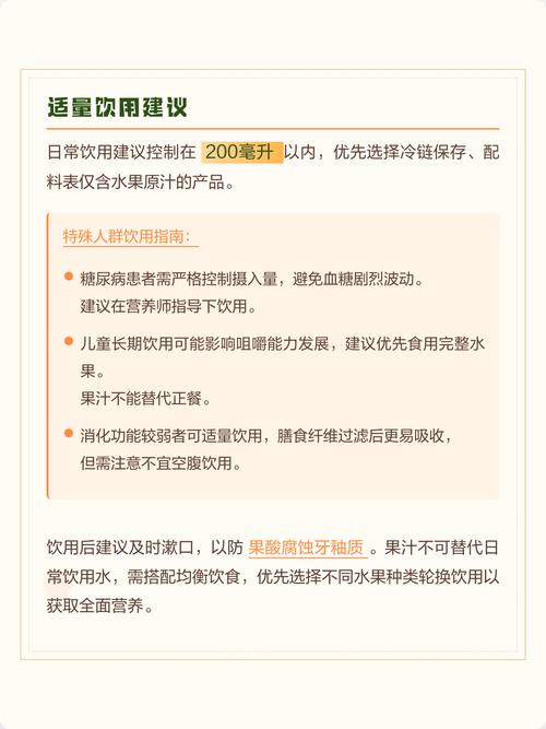 nfc果汁健康吗图标