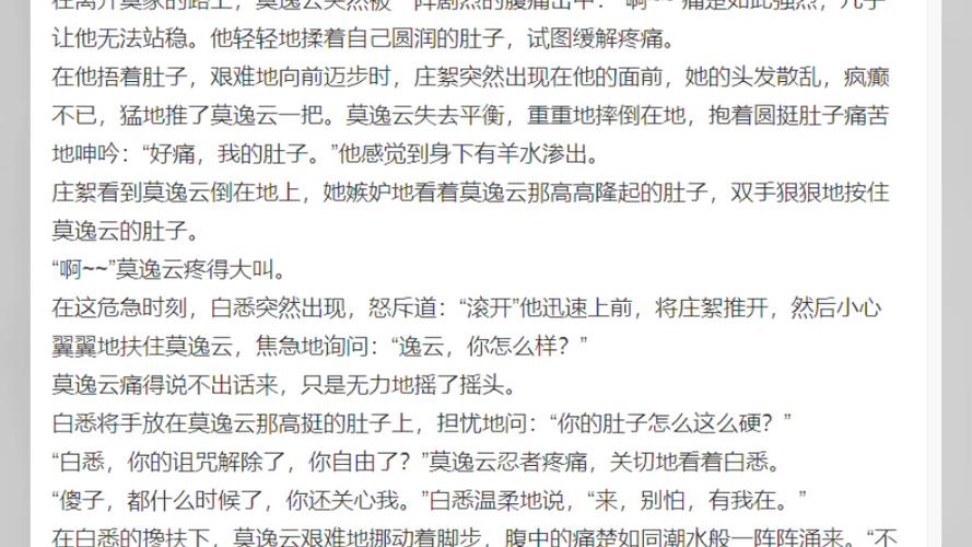 清影生子文