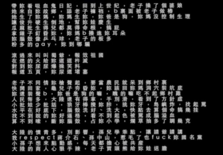 中文翻译台湾繁体