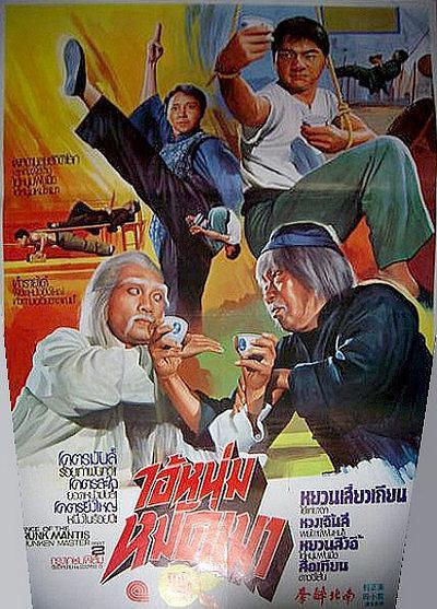 醉拳1国语