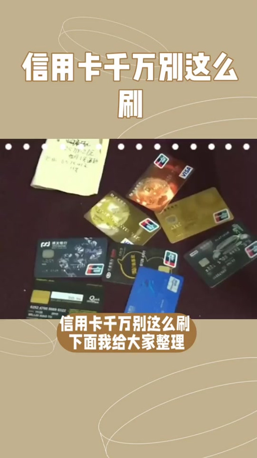 中金支付在哪里关闭啊截图