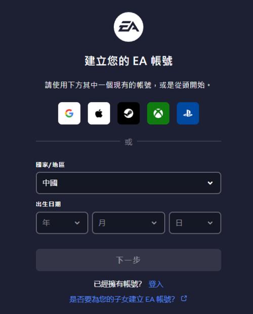 人人视频无法注册账号