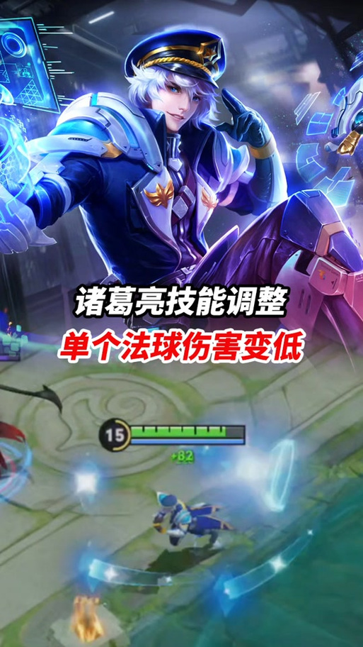 诸葛亮被动怎么刷10个