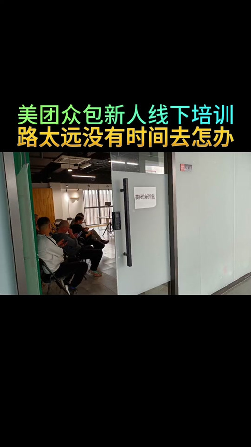 众包改城市