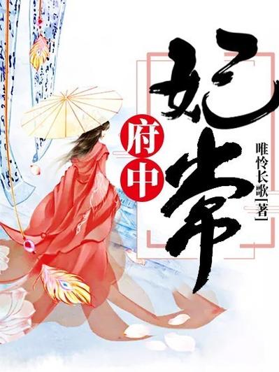 女主叫长歌的穿越小说