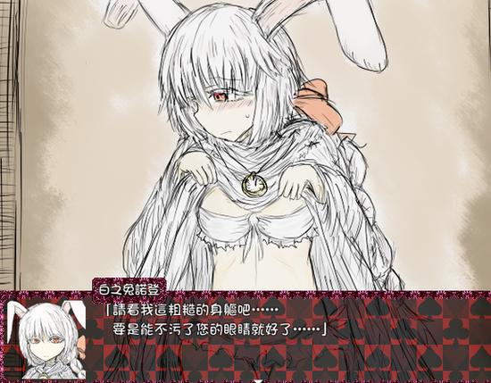 blacksouls2表情包