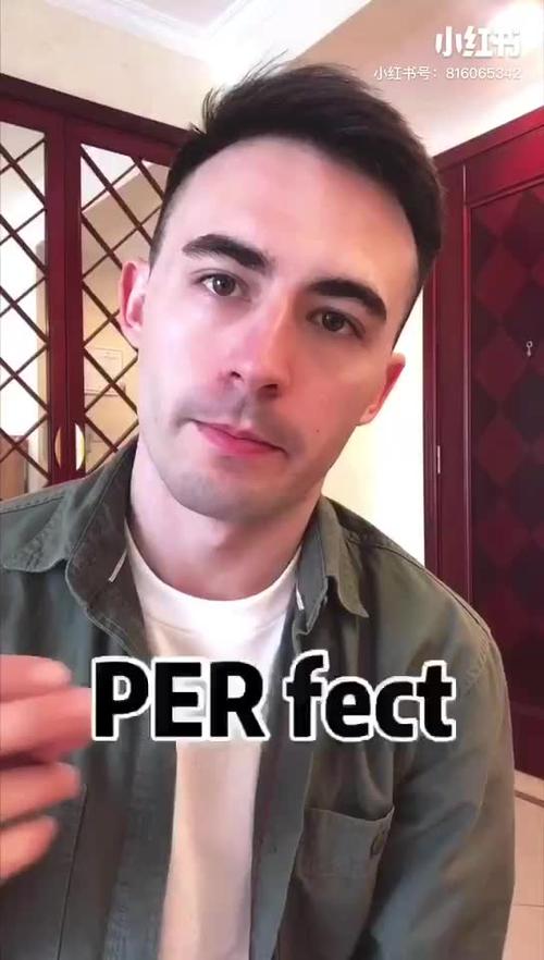 perfect两种发音的区别图标