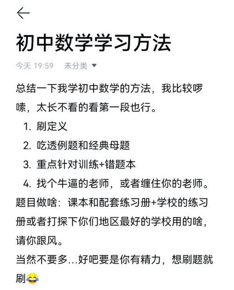 网课刷分