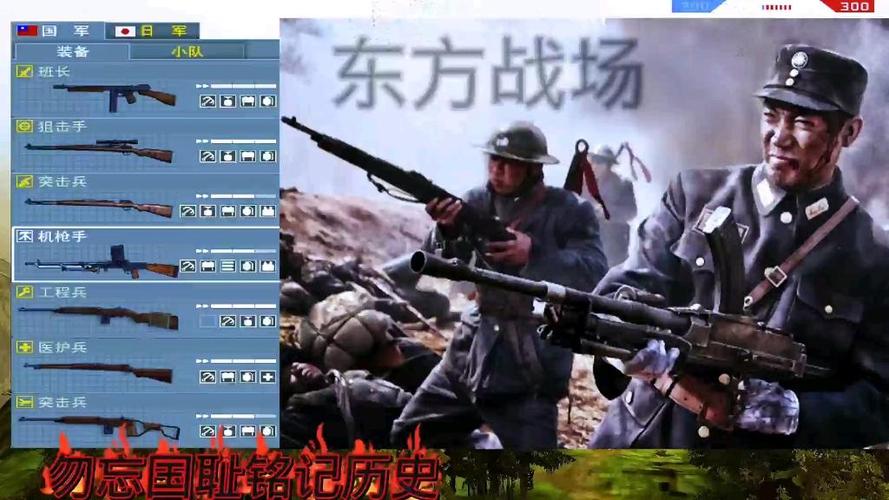 战地2战争回忆模组图标