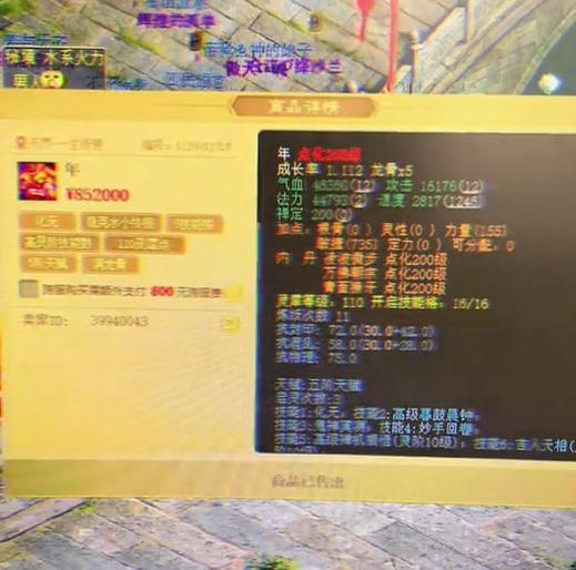 《网络神豪:从打赏主播开始崛起》