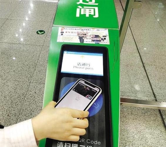 扫码预授权是什么意思缩略图