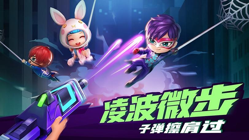 逃跑吧少年pc端4399
