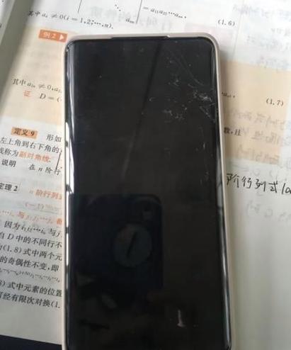 华为一年保修包括屏幕吗截图