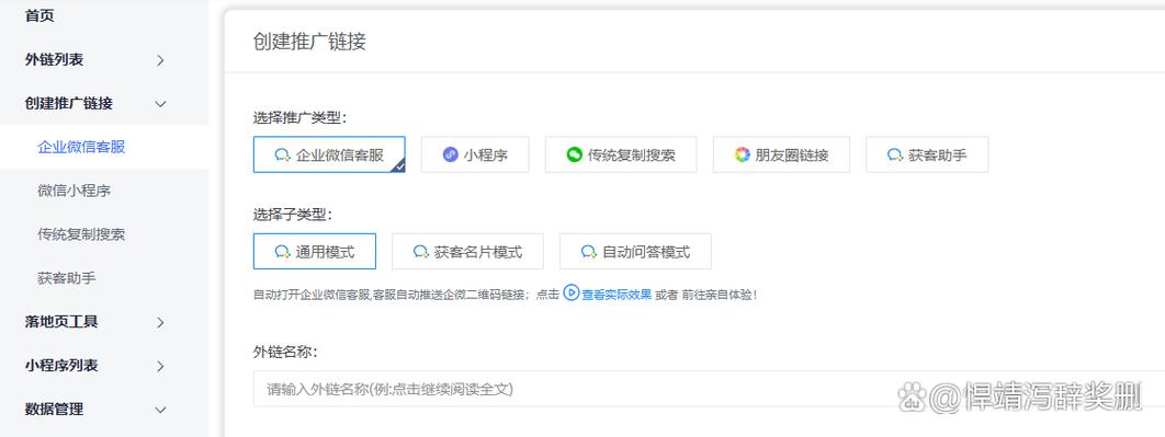 网页跳转付费文章怎么设置