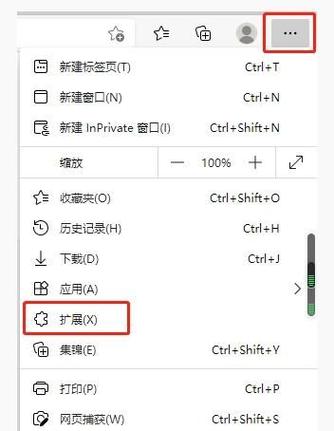 电脑flash怎么安装图标