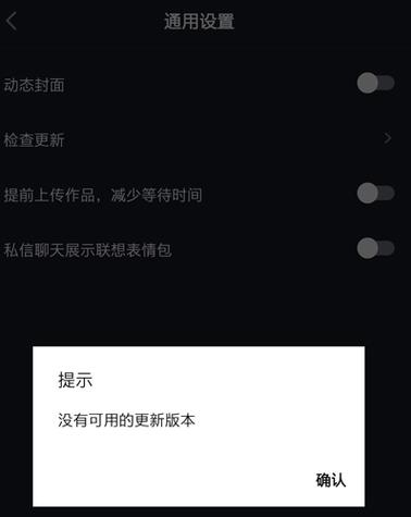 手机安卓版本低能升级吗