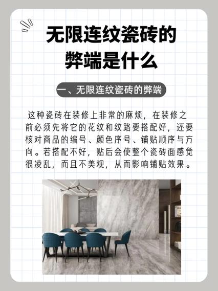无限连纹是什么意思